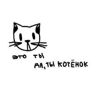 Sticker from lovenastyati2