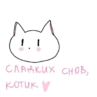 Sticker from епепеп