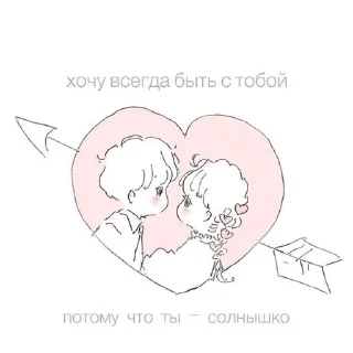 💘 emoji Favorite stickers Telegram sticker 8 of 27