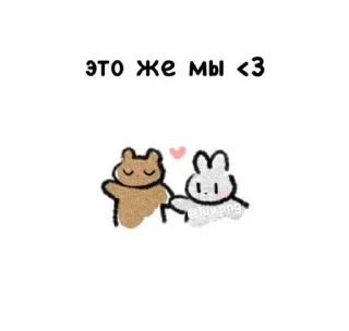 💝 emoji Favorite stickers Telegram sticker 6 of 27