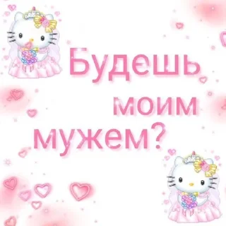 Sticker from епепеп