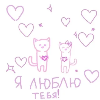 💖 emoji Favorite stickers Telegram sticker 9 of 27