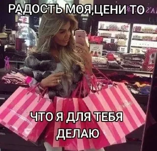 Sticker from МОЙ МОЙ @all_ahhh