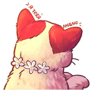 Sticker from @kotiki_i_frazochki Котики и фразочки
