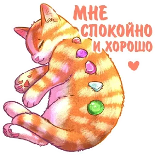 👍 emoji Котики и фразочки 2 @Nyasticks Telegram sticker 13 of 36