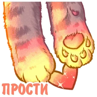 🙏 emoji Котики и фразочки 2 @Nyasticks Telegram sticker 22 of 36