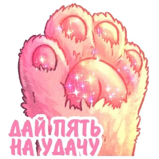 🤚 emoji Котики и фразочки 2 @Nyasticks Telegram sticker 1 of 36