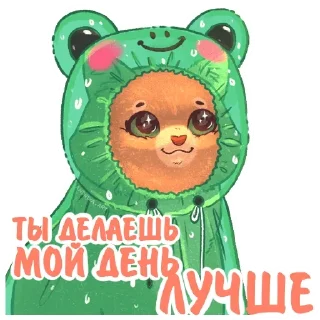 ☺️ emoji Котики и фразочки 2 @Nyasticks Telegram sticker 7 of 36