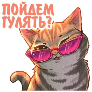 😉 emoji Котики и фразочки 2 @Nyasticks Telegram sticker 16 of 36