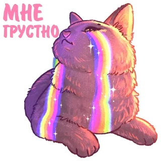 😥 emoji Котики и фразочки 2 @Nyasticks Telegram sticker 2 of 36