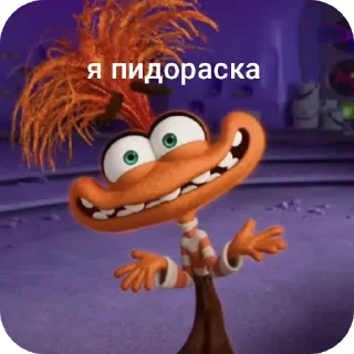Sticker from я печал ➡️ @Ctikerubot