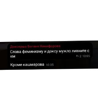 👍 emoji Я ДОКСИР ➡️ @Ctikerubot Telegram sticker 6 of 32