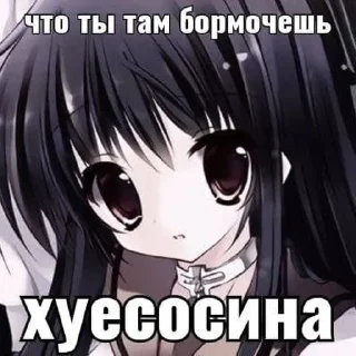Sticker from Я няшка? ➡️ @Ctikerubot
