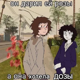 Sticker from Я гей ➡️ @Ctikerubot