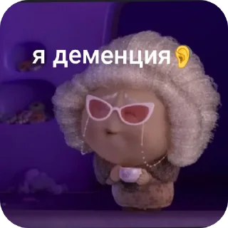 🧸 emoji я печал ➡️ @Ctikerubot Telegram sticker 8 of 13