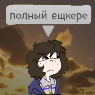 ❤️ emoji Я гей ➡️ @Ctikerubot Telegram sticker 23 of 74