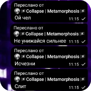 👍 emoji Я ДОКСИР ➡️ @Ctikerubot Telegram sticker 15 of 32