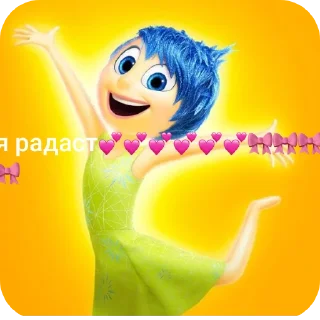 🧸 emoji я печал ➡️ @Ctikerubot Telegram sticker 6 of 13