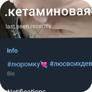 👍 emoji Я ДОКСИР ➡️ @Ctikerubot Telegram sticker 17 of 32