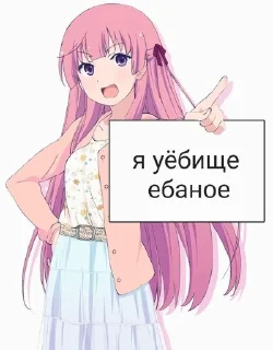 😜 emoji Я няшка? ➡️ @Ctikerubot Telegram sticker 23 of 79