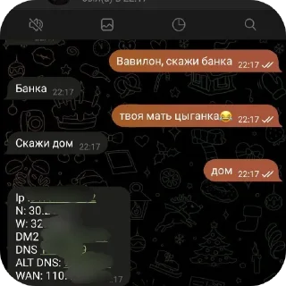 👍 emoji Я ДОКСИР ➡️ @Ctikerubot Telegram sticker 10 of 32