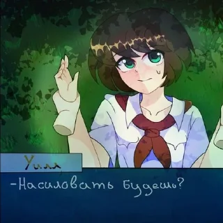 Sticker from Я гей ➡️ @Ctikerubot