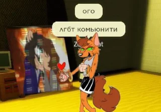 ☺️ emoji Я гей ➡️ @Ctikerubot Telegram sticker 12 of 74