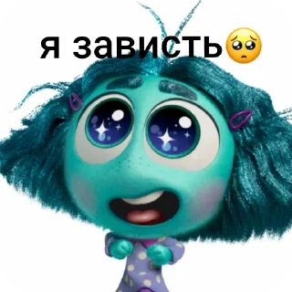 👍 emoji я печал ➡️ @Ctikerubot Telegram sticker 10 of 13