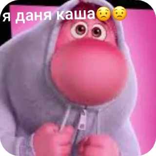 🧸 emoji я печал ➡️ @Ctikerubot Telegram sticker 9 of 13