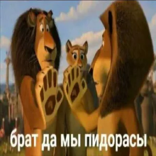 😍 emoji Я ПИДОРАС ➡️ @Ctikerubot Telegram sticker 5 of 18