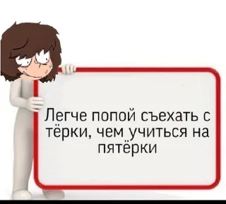 ❤️ emoji Я гей ➡️ @Ctikerubot Telegram sticker 11 of 74