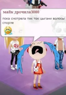 😱 emoji Я гей ➡️ @Ctikerubot Telegram sticker 10 of 74