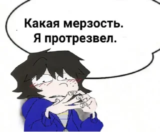 Sticker from Я гей ➡️ @Ctikerubot