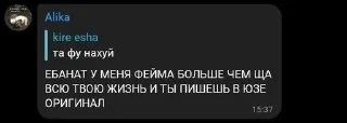 😅 emoji Я ДОКСИР ➡️ @Ctikerubot Telegram sticker 24 of 32