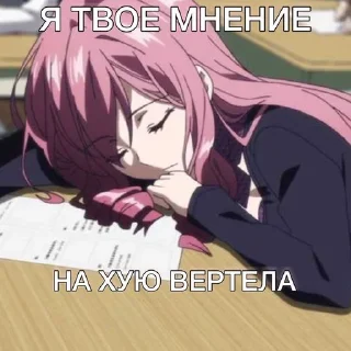 Sticker from Я няшка? ➡️ @Ctikerubot