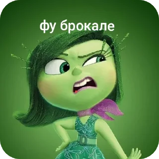 Sticker from я печал ➡️ @Ctikerubot