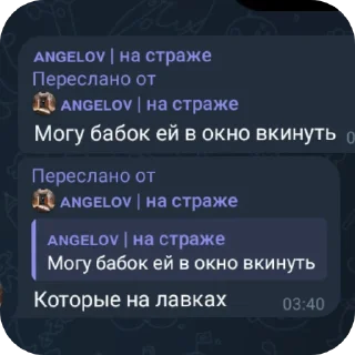 👍 emoji Я ДОКСИР ➡️ @Ctikerubot Telegram sticker 18 of 32