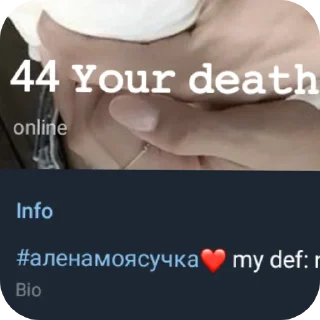 👍 emoji Я ДОКСИР ➡️ @Ctikerubot Telegram sticker 16 of 32