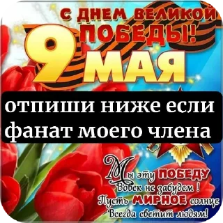 👍 emoji Я ДОКСИР ➡️ @Ctikerubot Telegram sticker 7 of 32