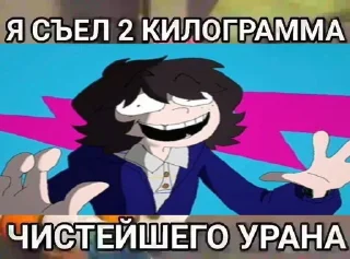 😅 emoji Я гей ➡️ @Ctikerubot Telegram sticker 13 of 74