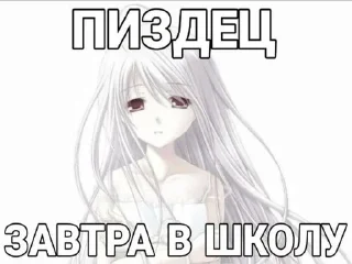 🙈 emoji Я няшка? ➡️ @Ctikerubot Telegram sticker 13 of 79