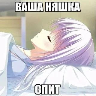 😱 emoji Я няшка? ➡️ @Ctikerubot Telegram sticker 17 of 79