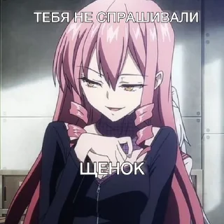 Sticker from Я няшка? ➡️ @Ctikerubot