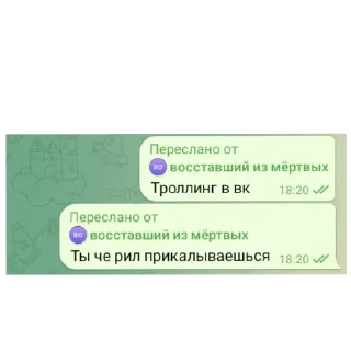 👍 emoji Я ДОКСИР ➡️ @Ctikerubot Telegram sticker 21 of 32