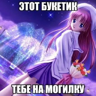 😭 emoji Я няшка? ➡️ @Ctikerubot Telegram sticker 11 of 79