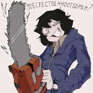 🥹 emoji Я гей ➡️ @Ctikerubot Telegram sticker 22 of 74