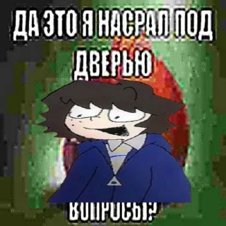 😭 emoji Я гей ➡️ @Ctikerubot Telegram sticker 9 of 74