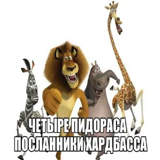 😏 emoji Я ПИДОРАС ➡️ @Ctikerubot Telegram sticker 4 of 18