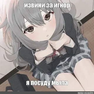😏 emoji Я няшка? ➡️ @Ctikerubot Telegram sticker 9 of 79