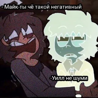 😭 emoji Я гей ➡️ @Ctikerubot Telegram sticker 24 of 74